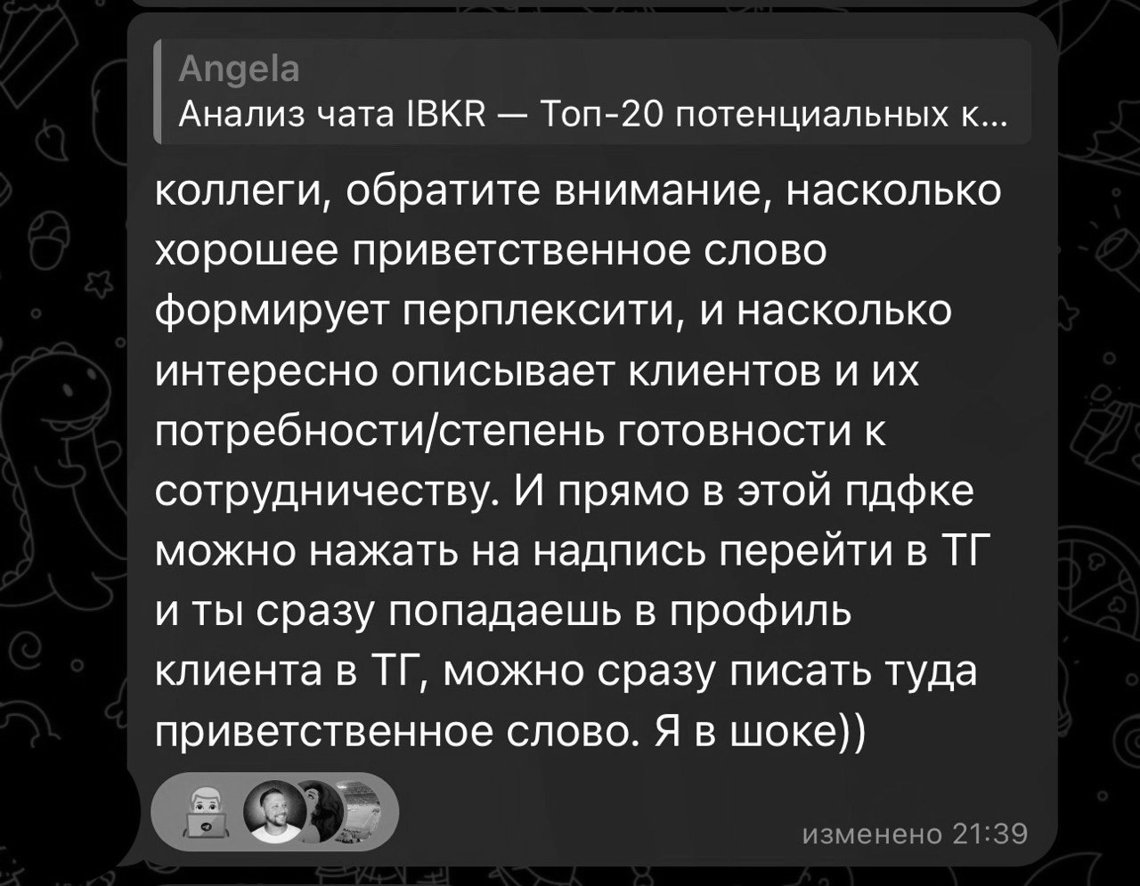 Отзыв участника курса ИИ для бизнеса