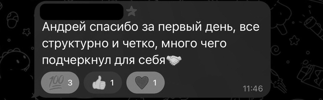 Отзыв участника курса по ИИ