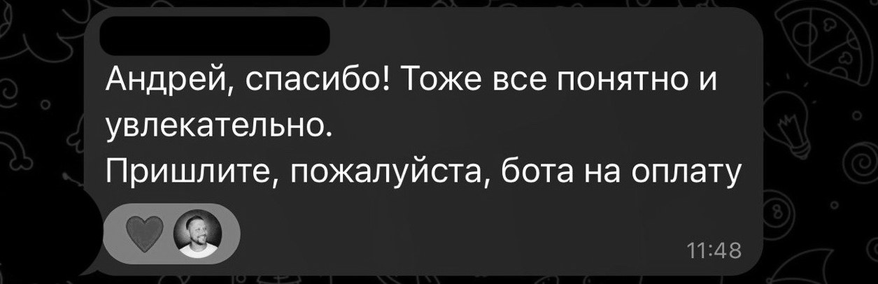 Отзыв об обучении ИИ