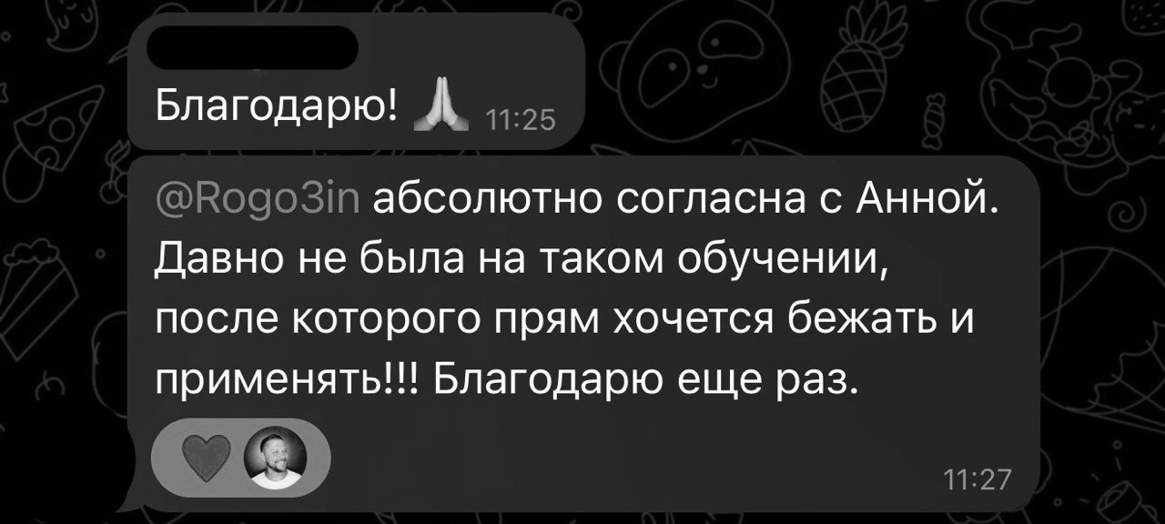 Отзыв о курсе по искусственному интеллекту
